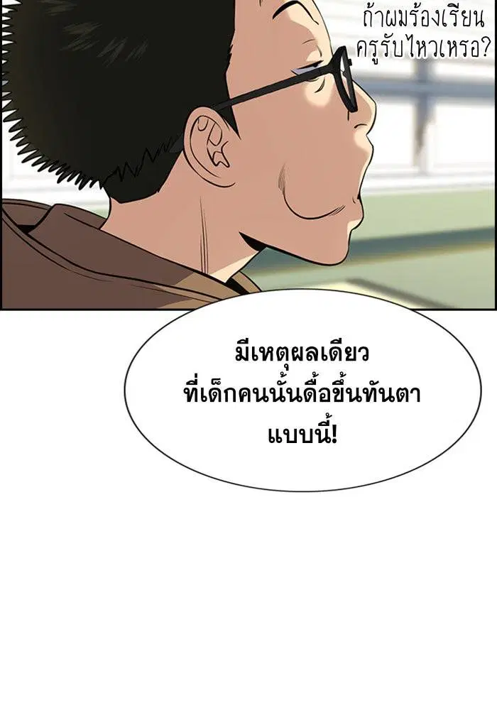 หน้า 31 จาก 128