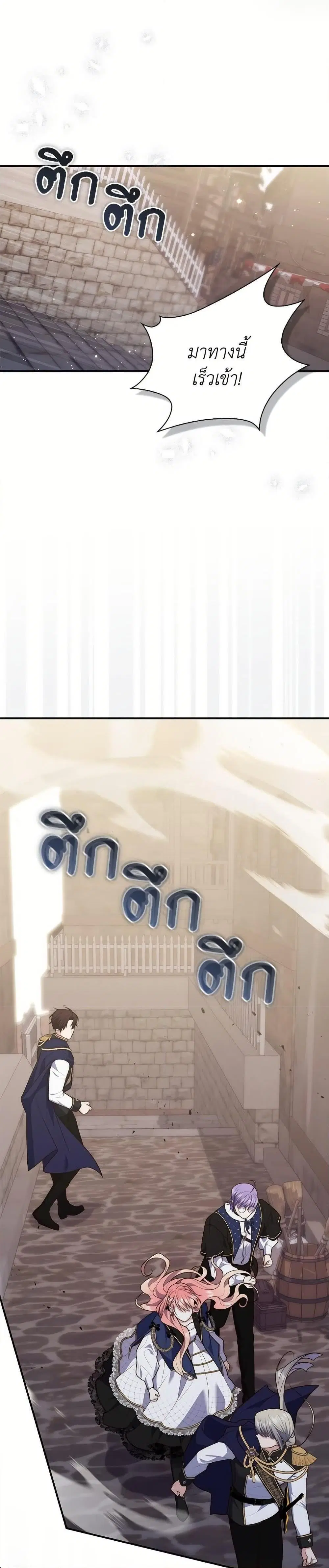 หน้า 20 จาก 48