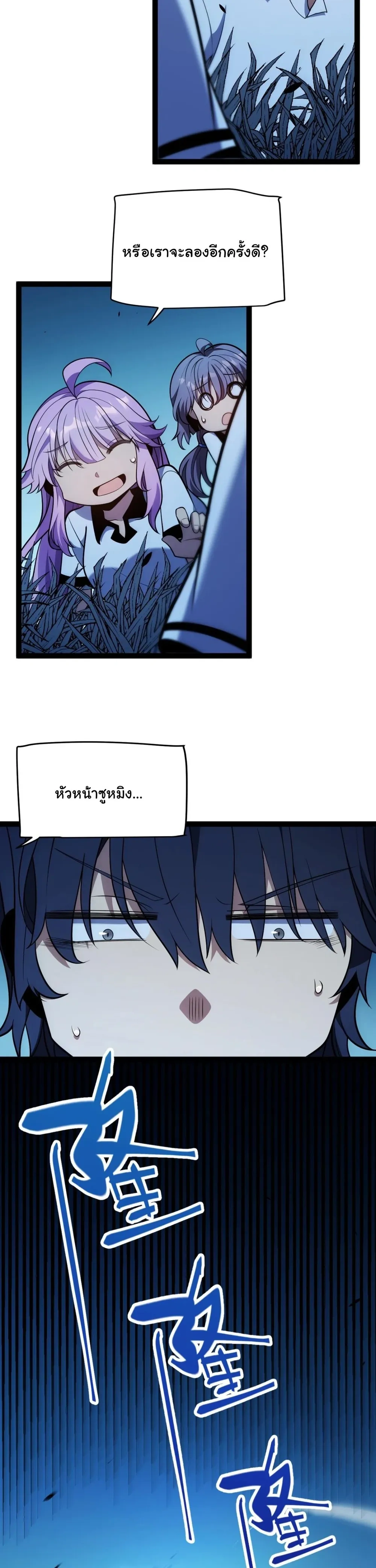 หน้า 11 จาก 33