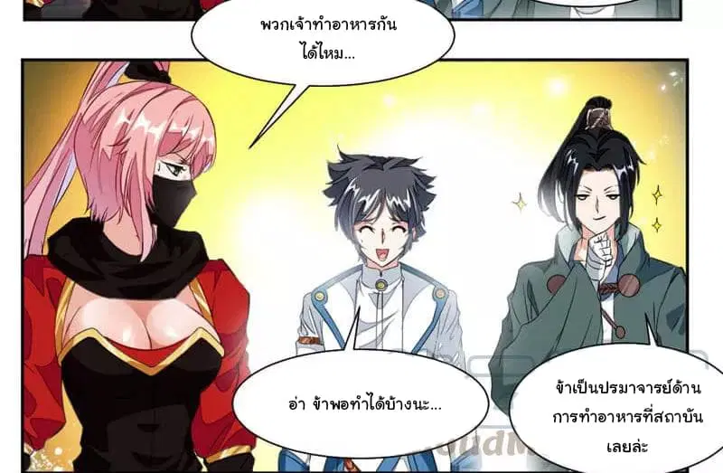 หน้า 24 จาก 35