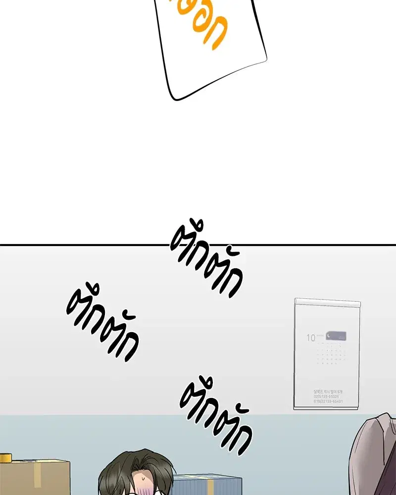 หน้า 94 จาก 187