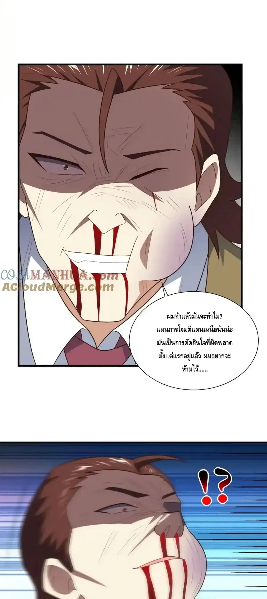 หน้า 34 จาก 52