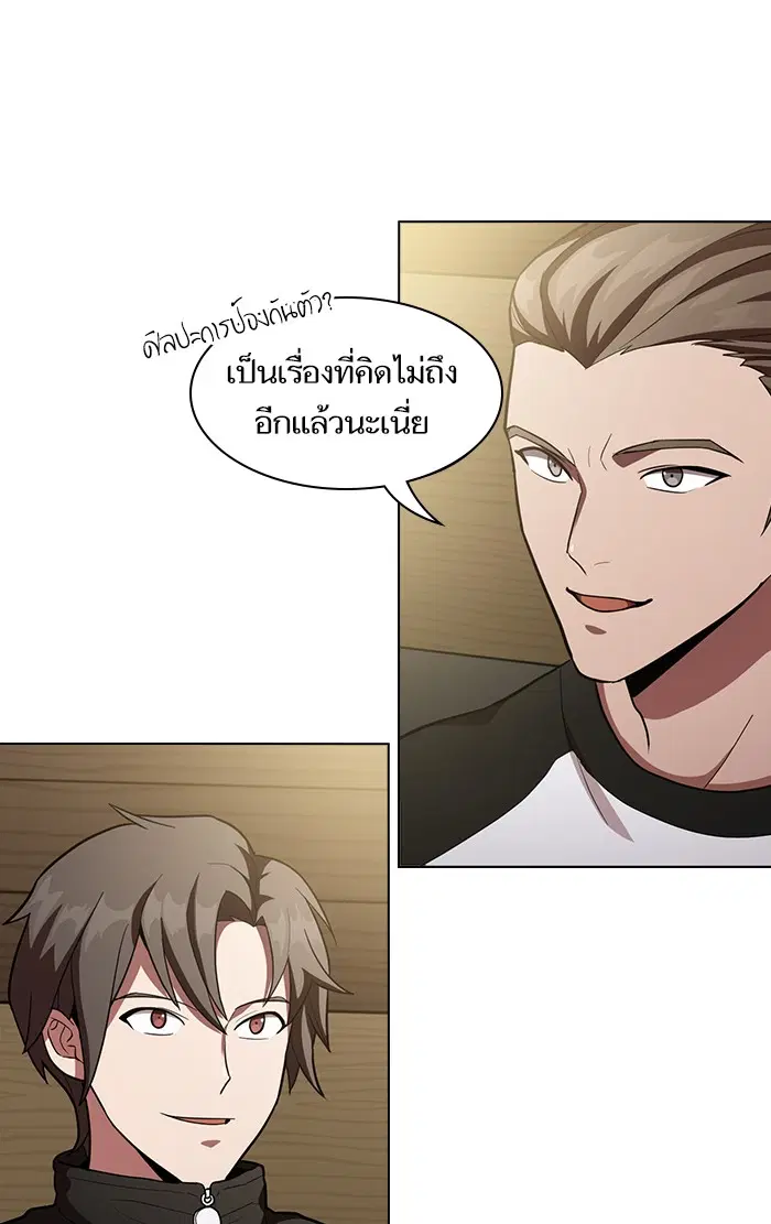 หน้า 29 จาก 96