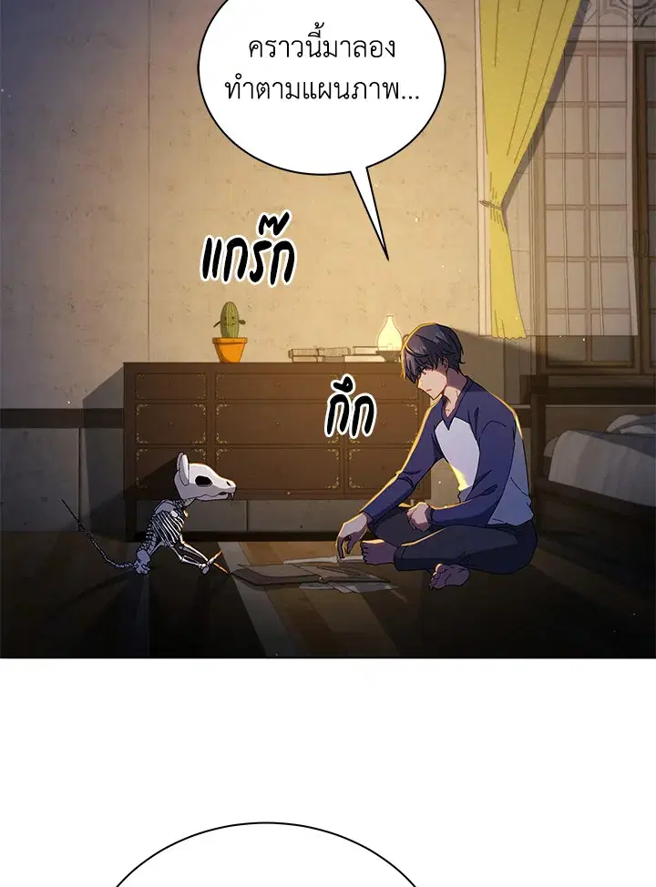 หน้า 2 จาก 123