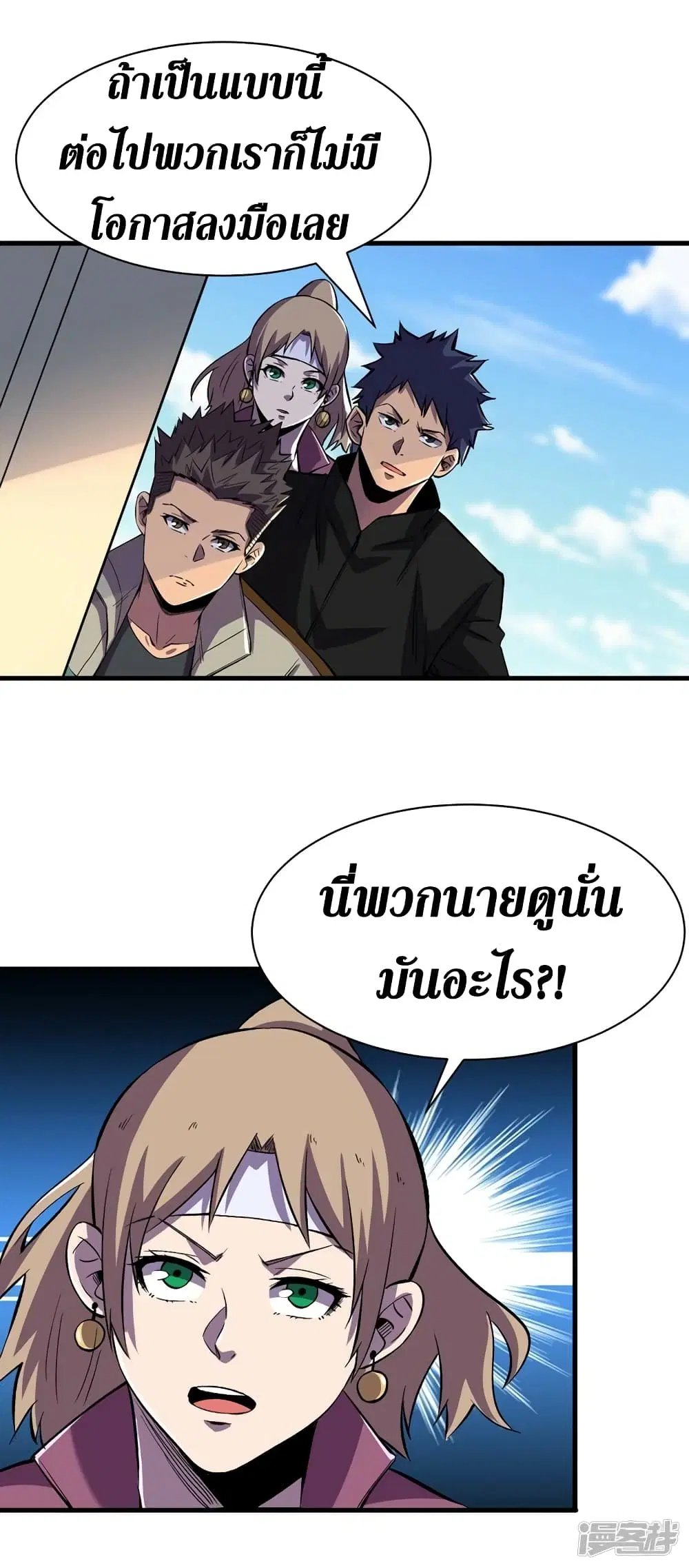 หน้า 8 จาก 33