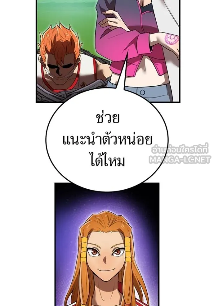 หน้า 118 จาก 142