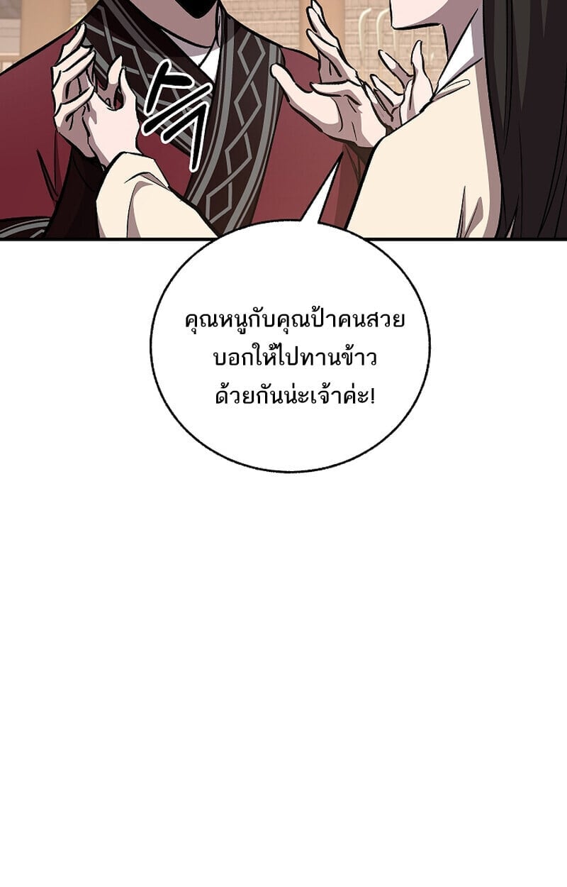 หน้า 112 จาก 148