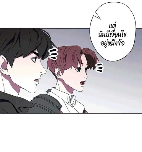 หน้า 48 จาก 73
