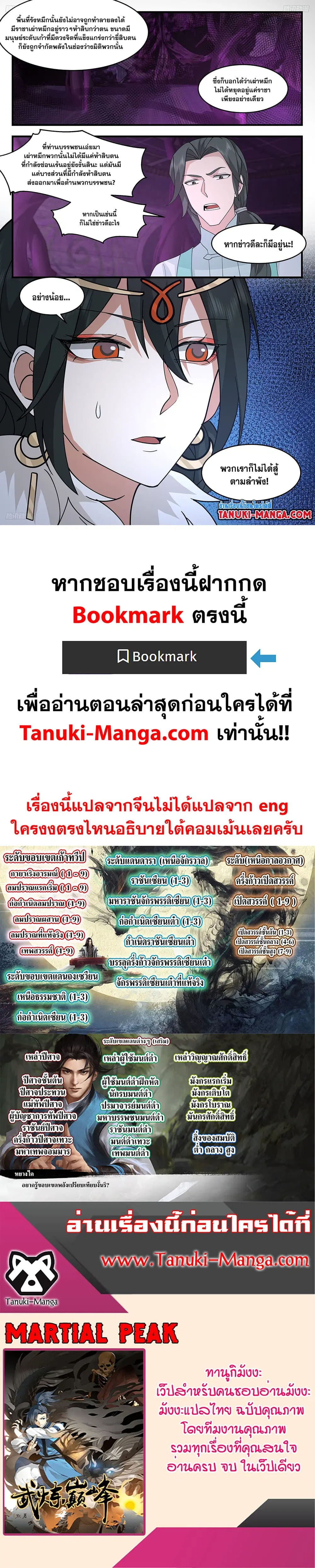 หน้า 2 จาก 2