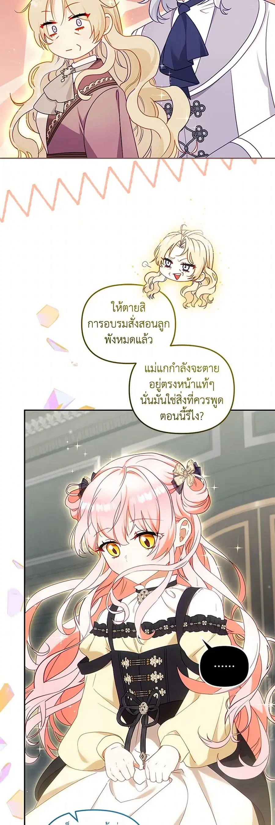 หน้า 7 จาก 51