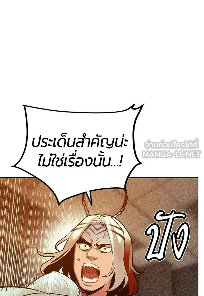 หน้า 61 จาก 189