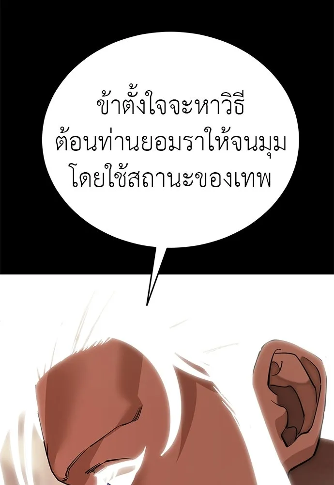 หน้า 97 จาก 219