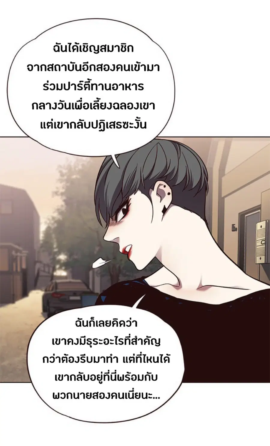 หน้า 55 จาก 78
