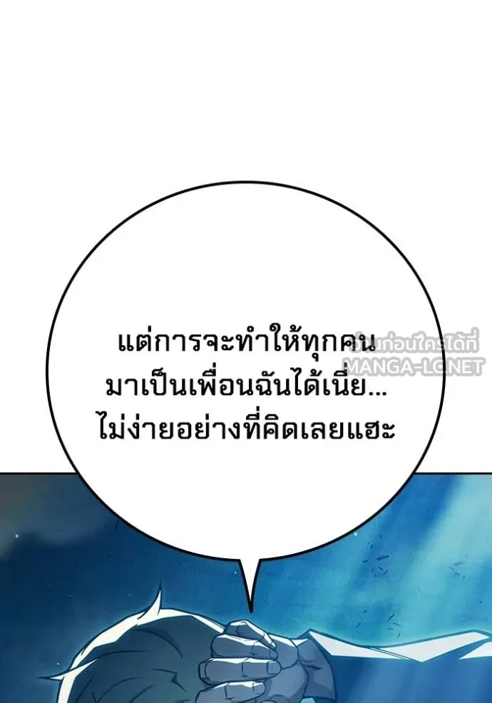 หน้า 23 จาก 195