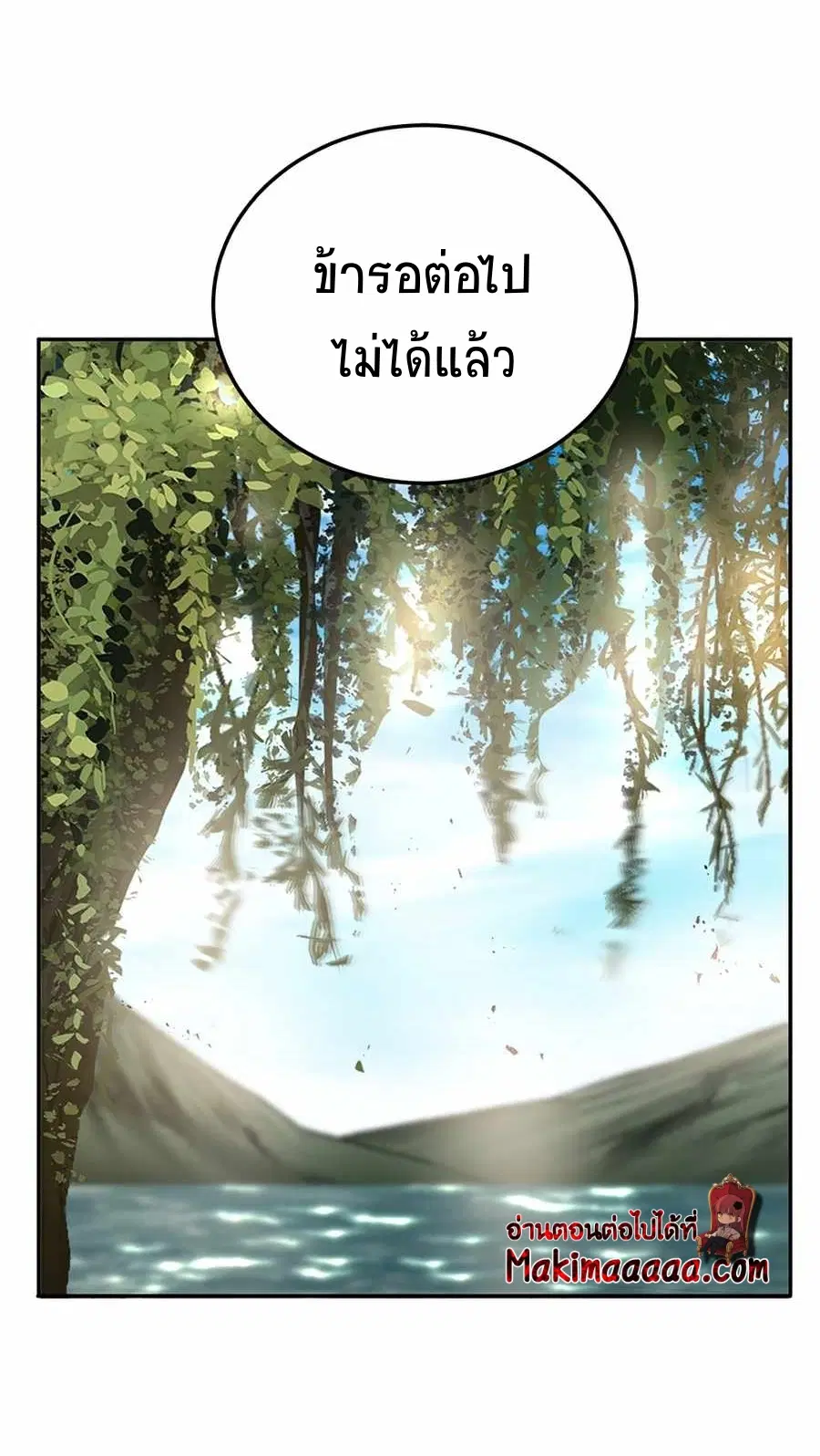 หน้า 3 จาก 75