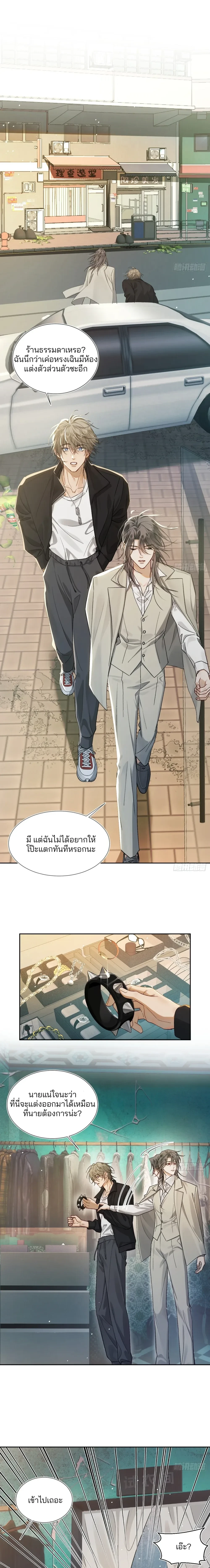 หน้า 1 จาก 20