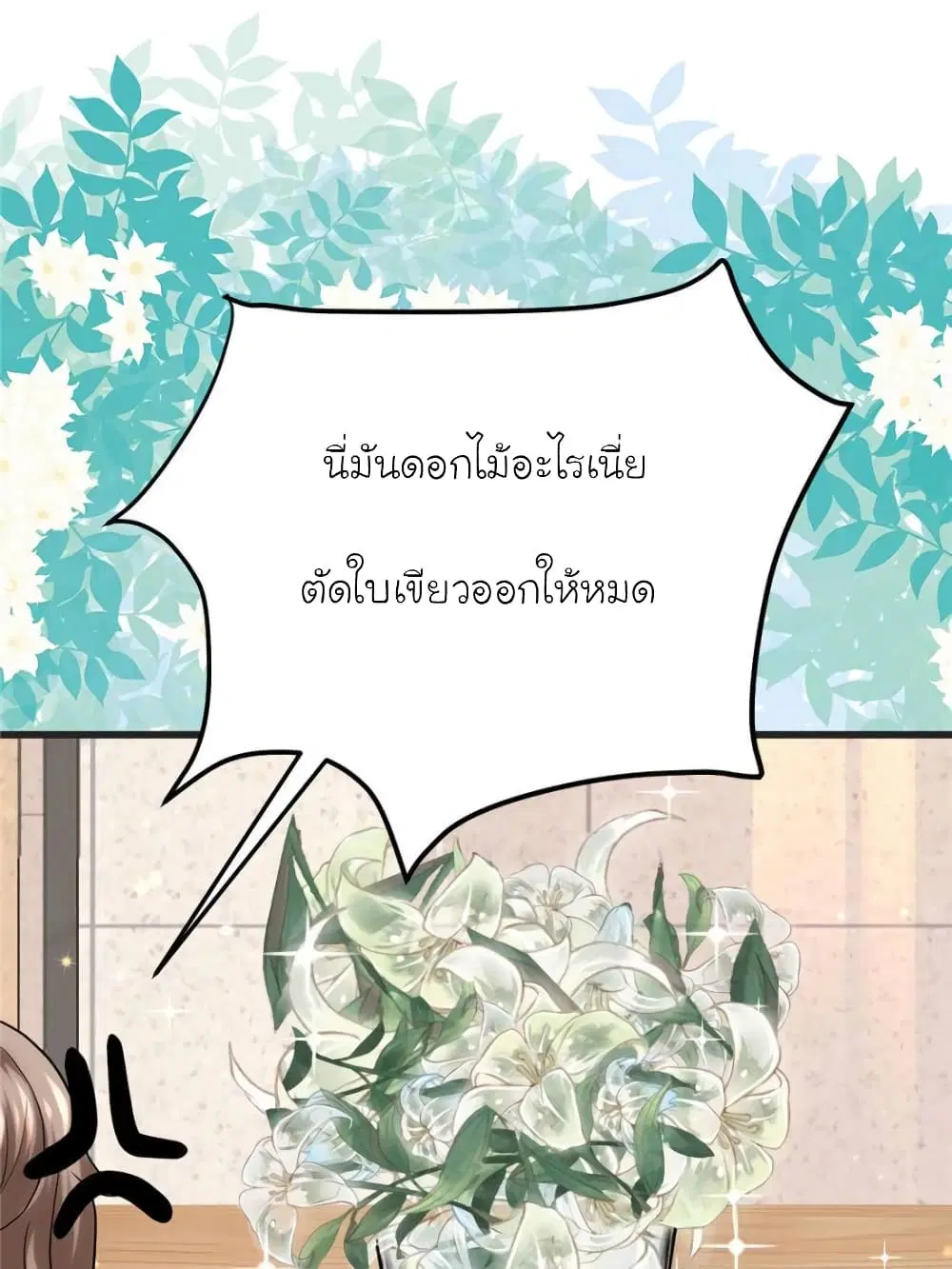 หน้า 62 จาก 74