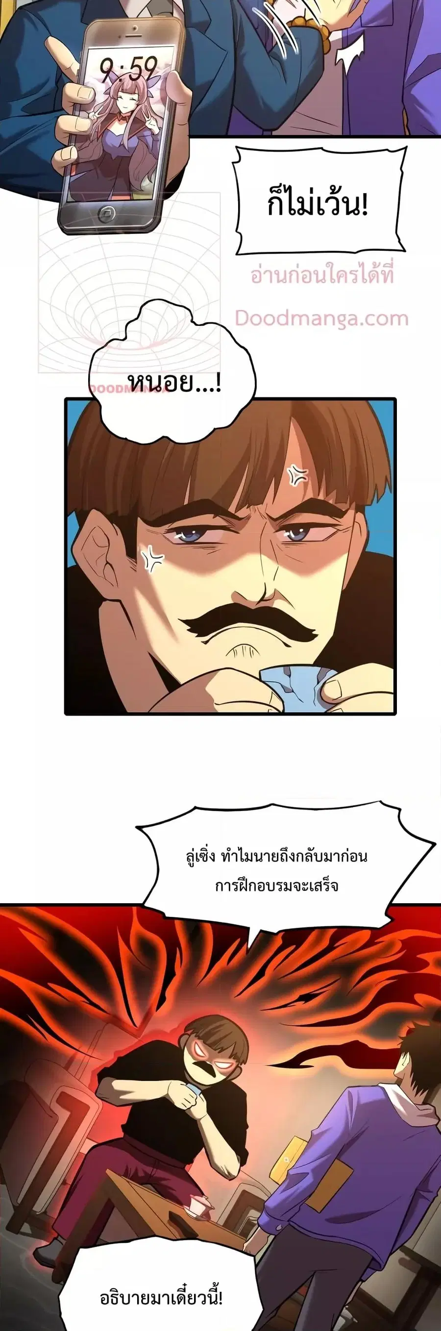 หน้า 7 จาก 32