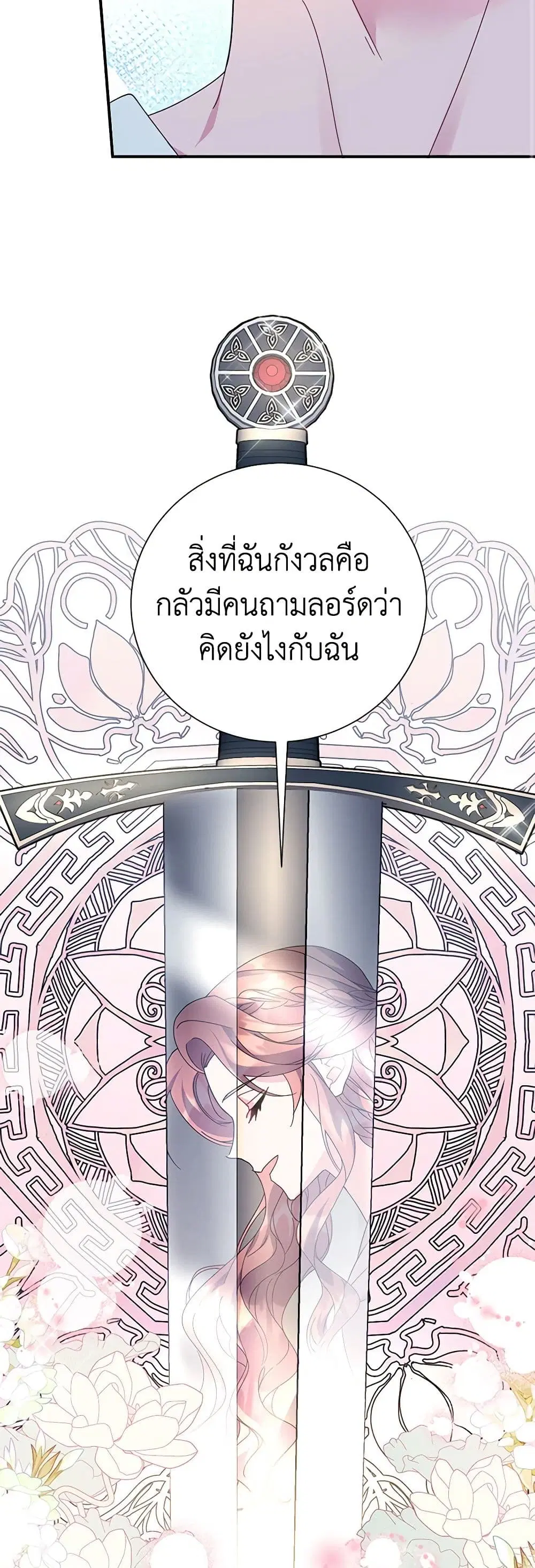หน้า 18 จาก 37