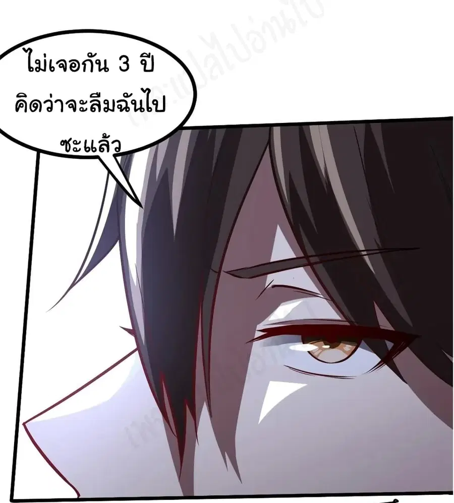 หน้า 15 จาก 25