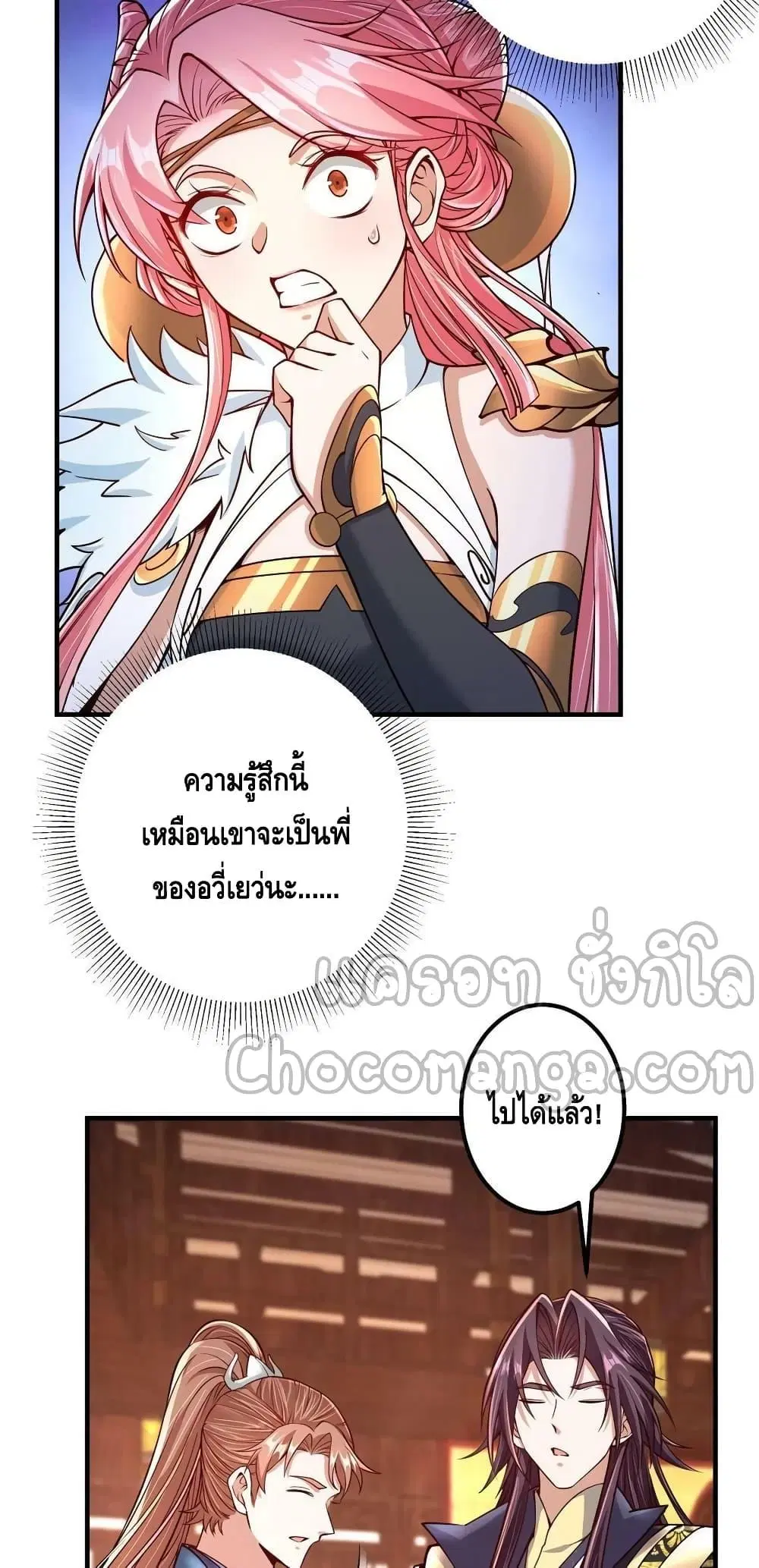 หน้า 21 จาก 32