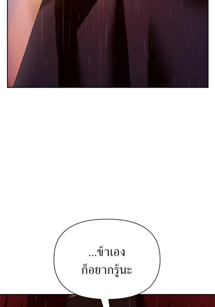 หน้า 82 จาก 161