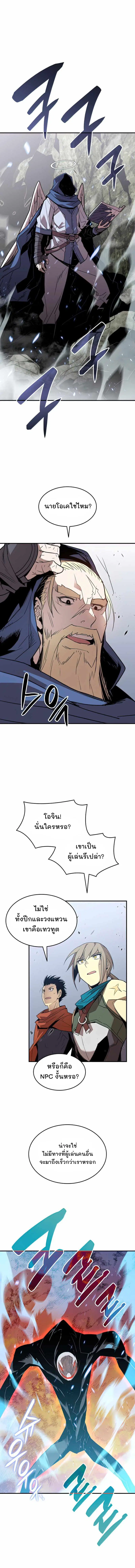 หน้า 7 จาก 14