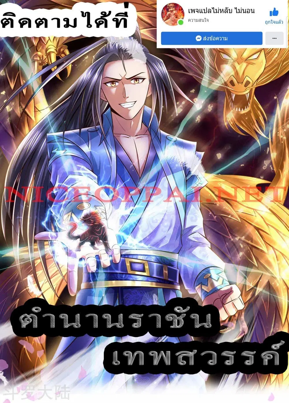 หน้า 1 จาก 22
