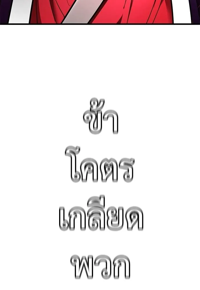 หน้า 200 จาก 202