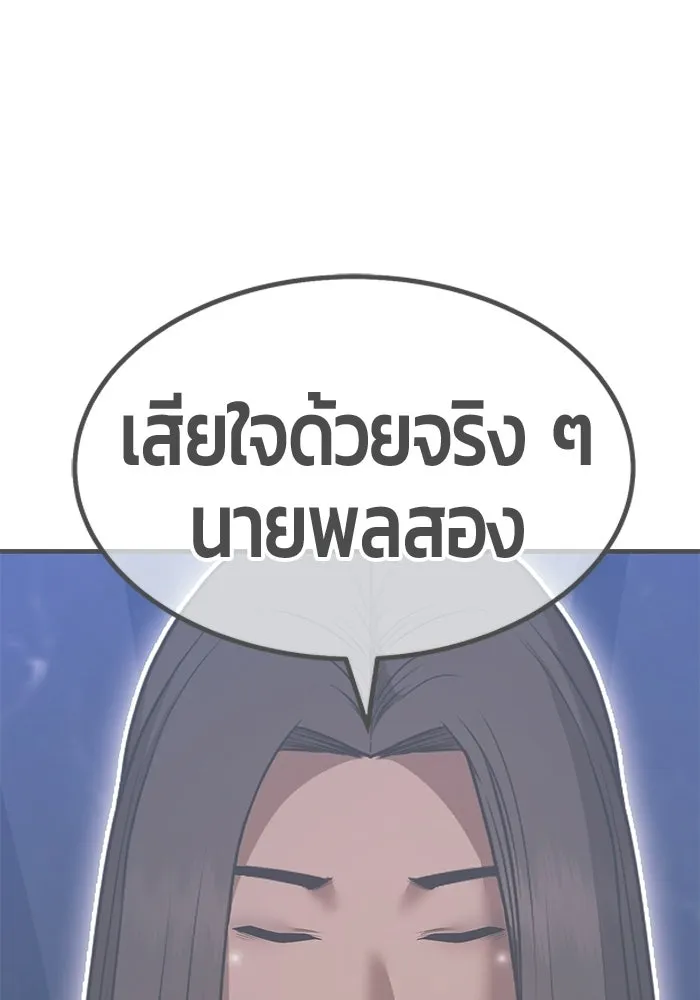 หน้า 365 จาก 650