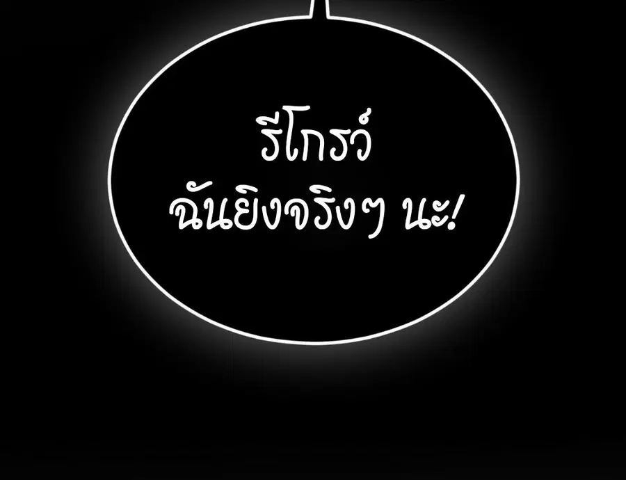 หน้า 246 จาก 248
