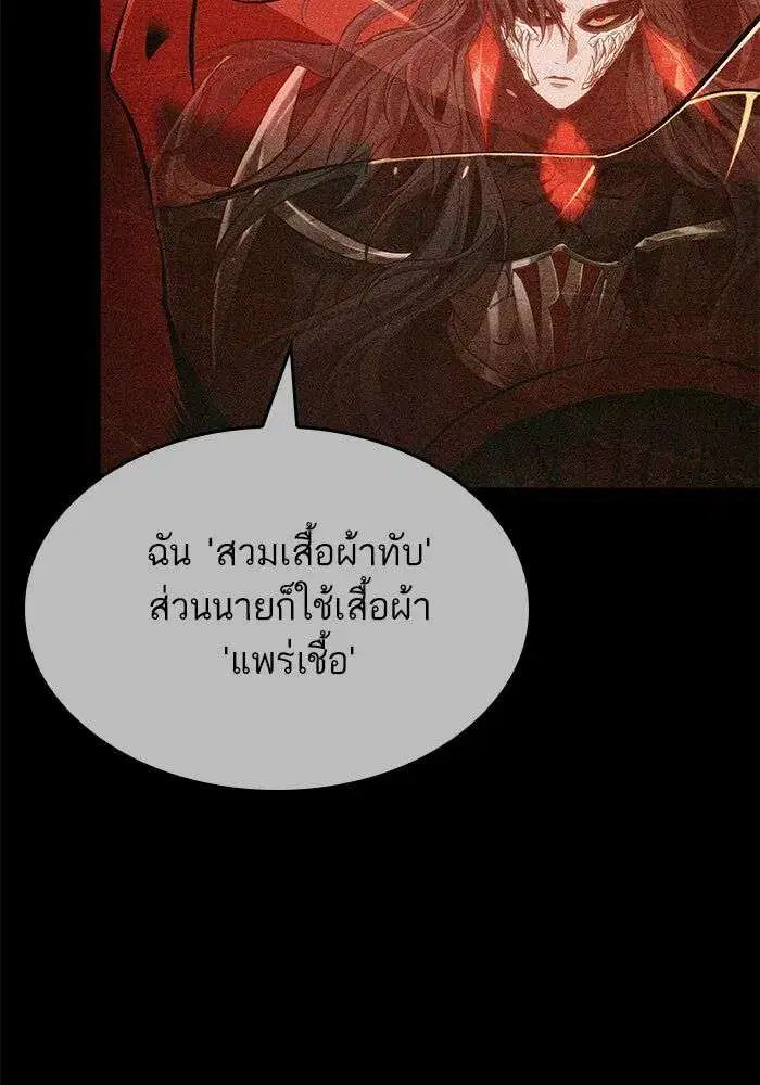 หน้า 29 จาก 163
