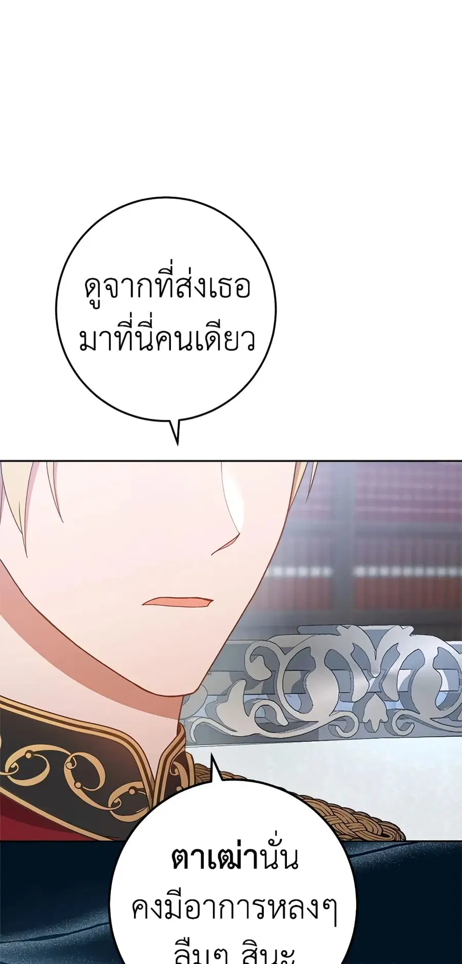 หน้า 33 จาก 63