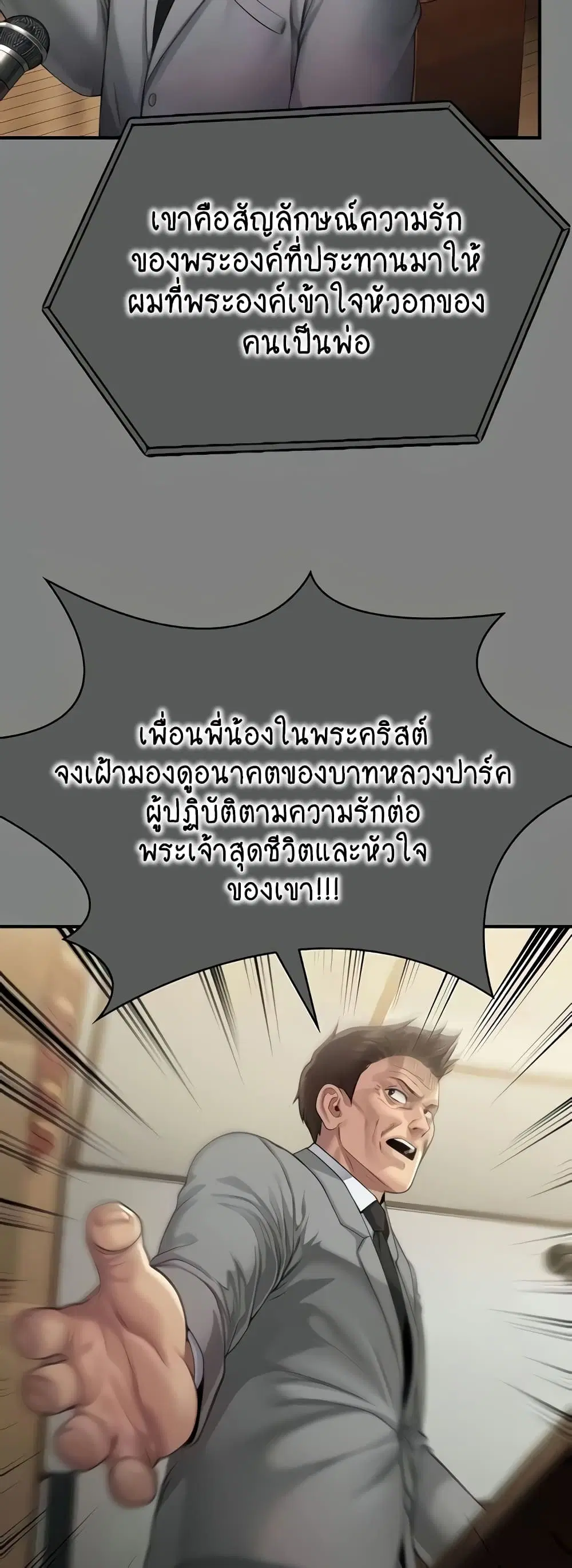 หน้า 31 จาก 80