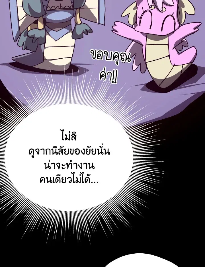 หน้า 26 จาก 114