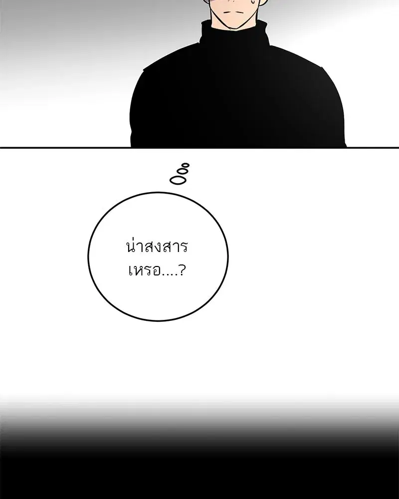 หน้า 97 จาก 118