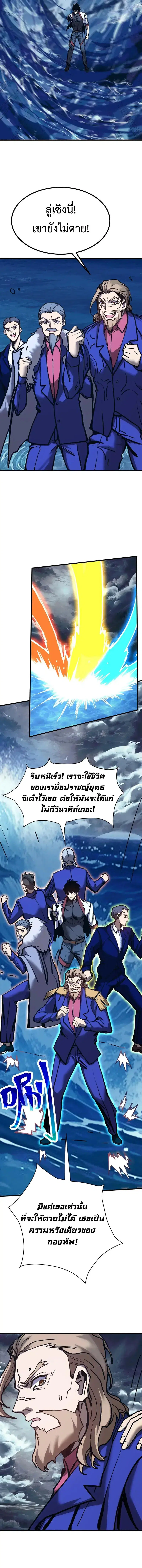 หน้า 10 จาก 14