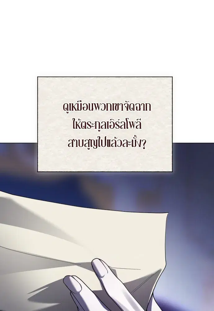 หน้า 76 จาก 127