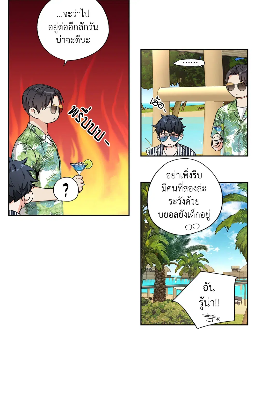 หน้า 12 จาก 43