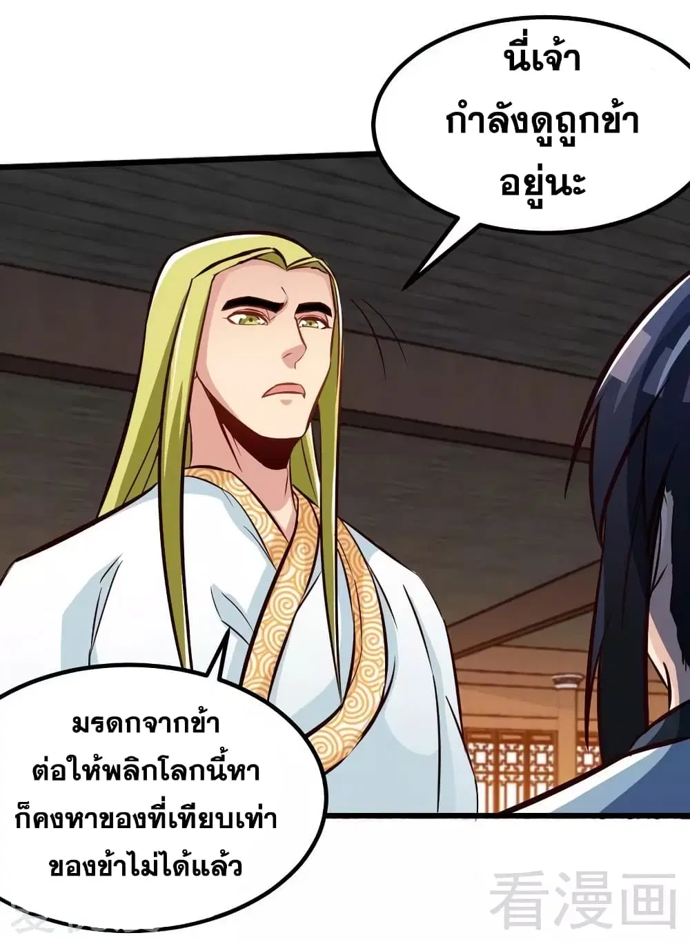 หน้า 7 จาก 29