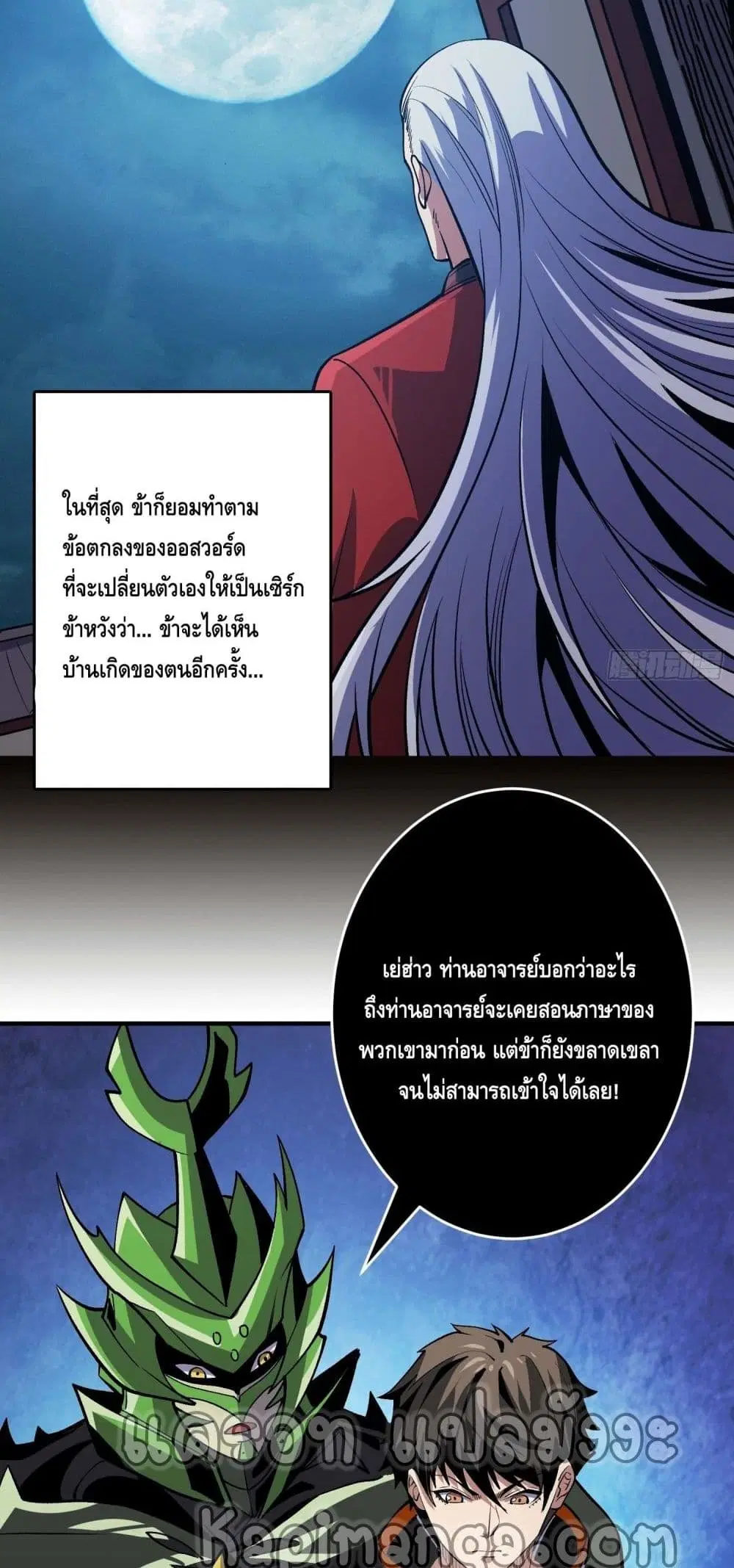 หน้า 7 จาก 32