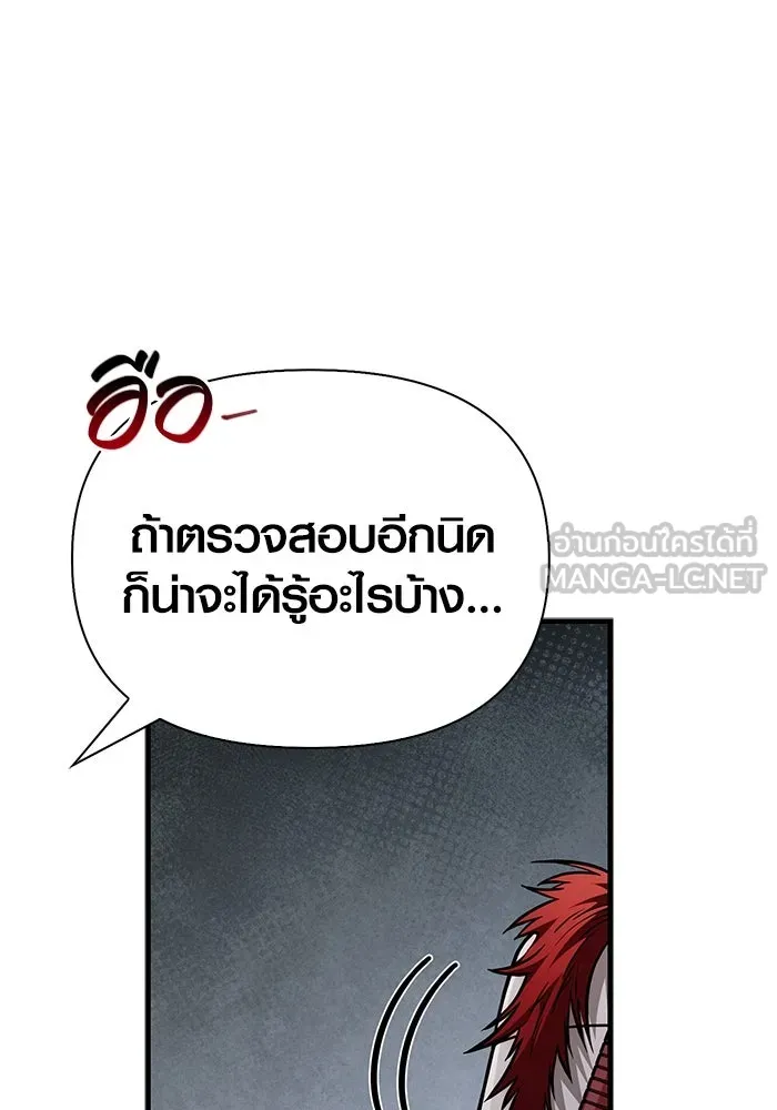หน้า 102 จาก 193