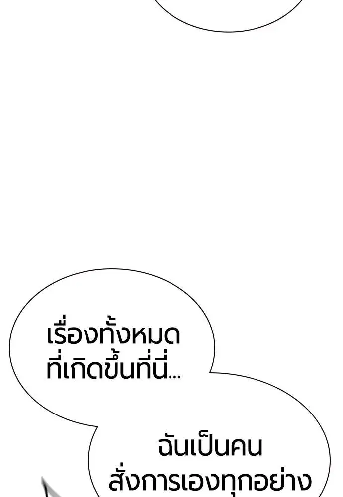 หน้า 26 จาก 181
