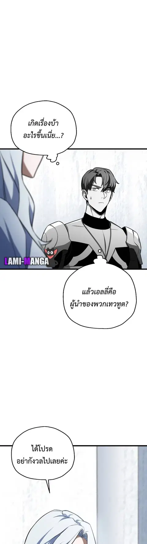 หน้า 34 จาก 46