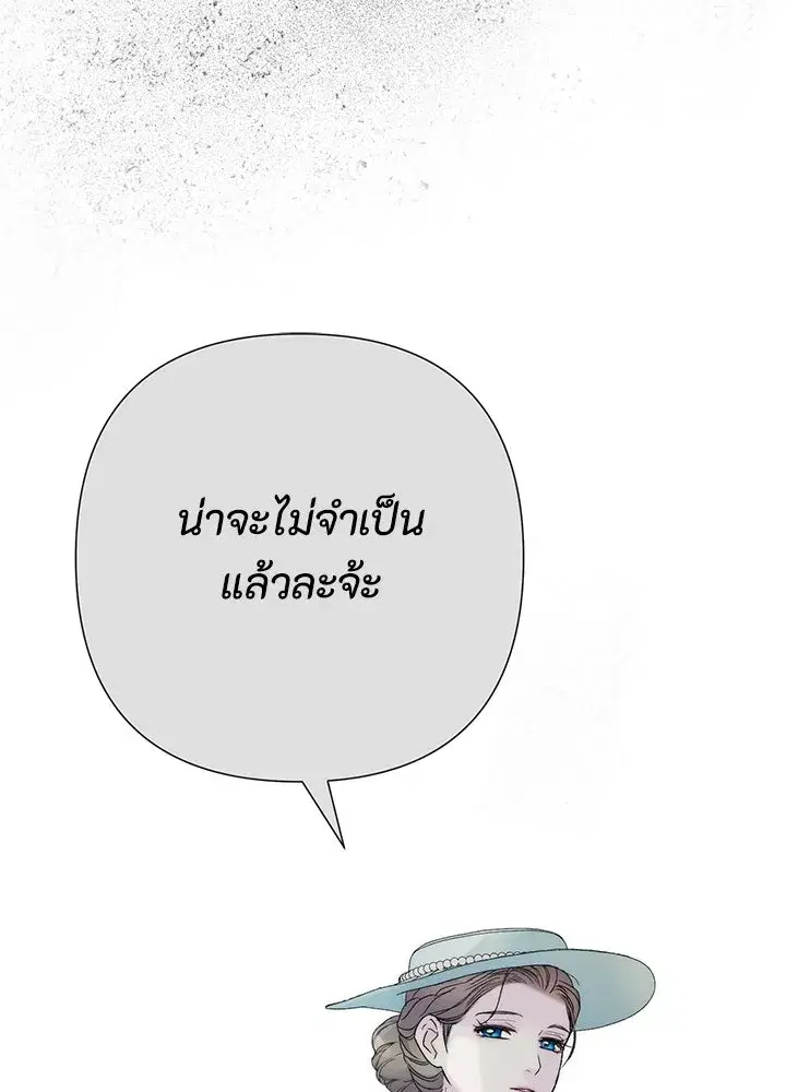 หน้า 149 จาก 154