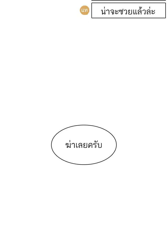 หน้า 74 จาก 171