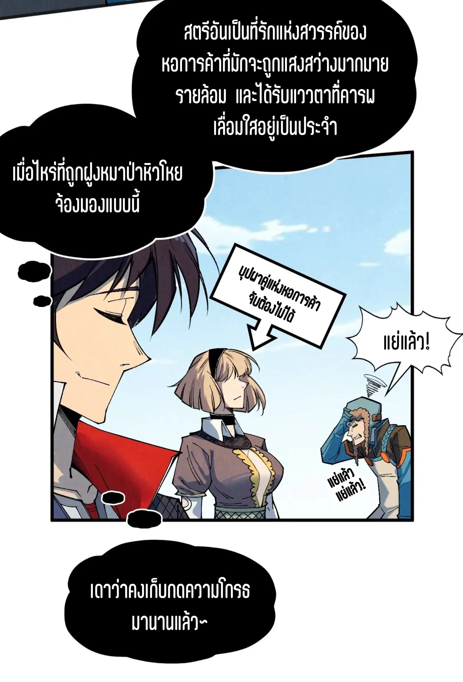หน้า 49 จาก 73