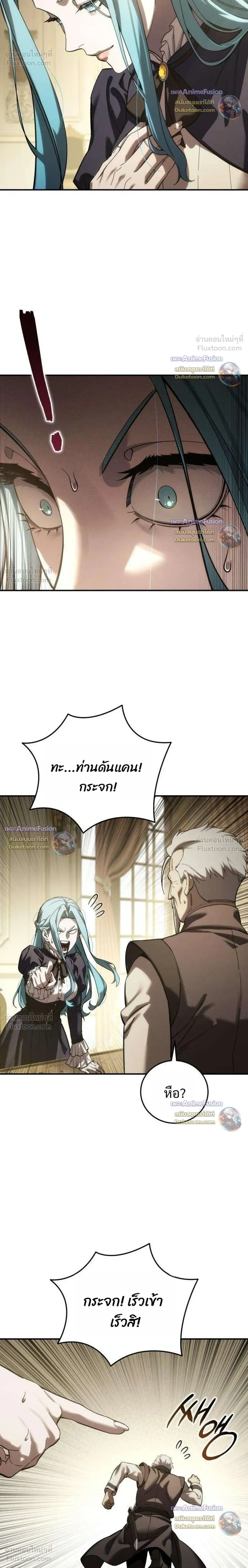 หน้า 24 จาก 38