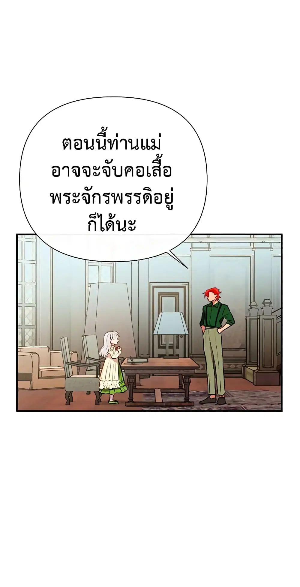 หน้า 2 จาก 51