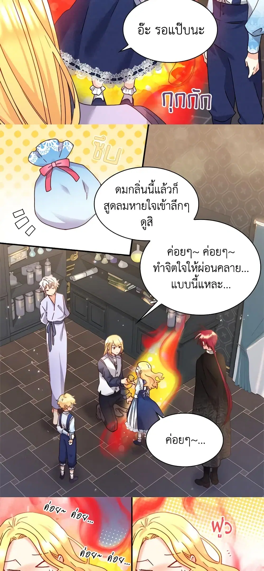 หน้า 7 จาก 35